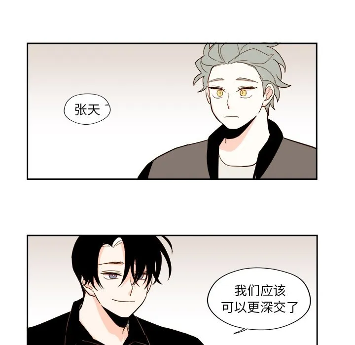 第 51 话 第41页