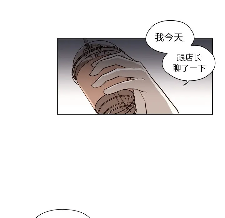 第 51 话 第46页