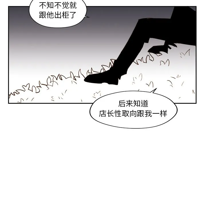 第 51 话 第47页