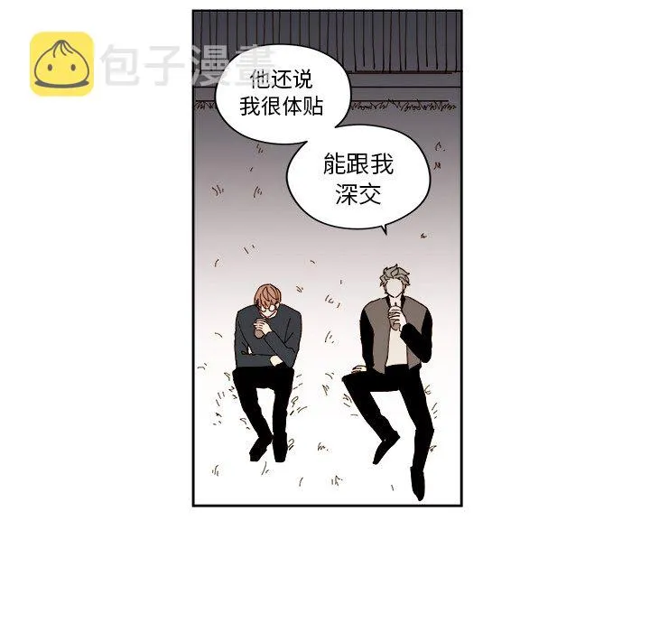 第 51 话 第48页