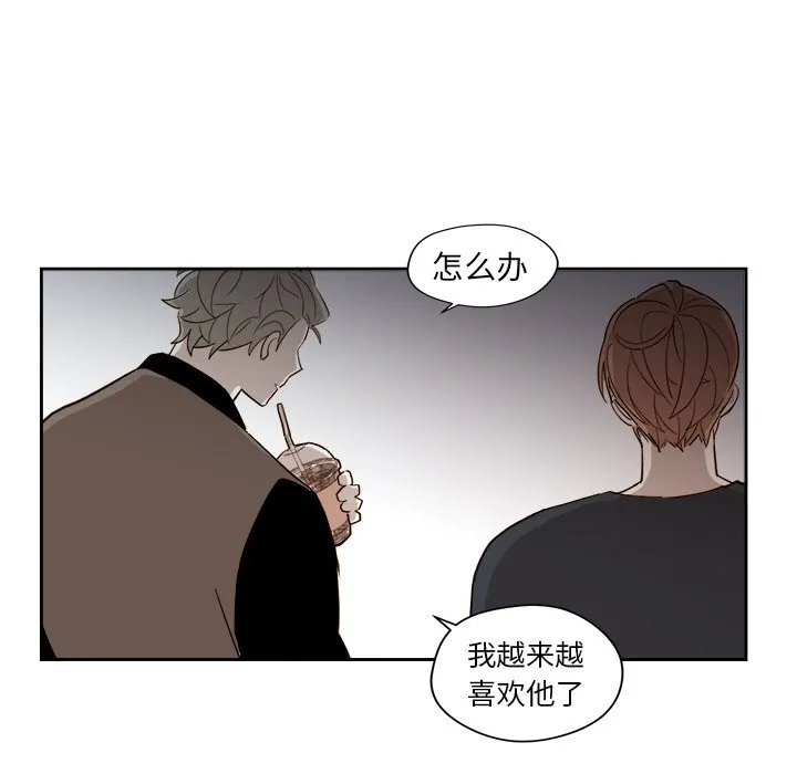 第 51 话 第49页