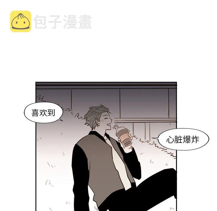 第 51 话 第50页
