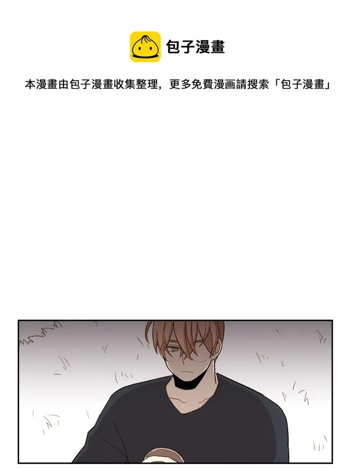 第 51 话 第52页