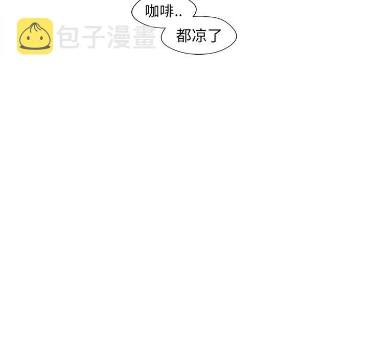 第 51 话 第55页