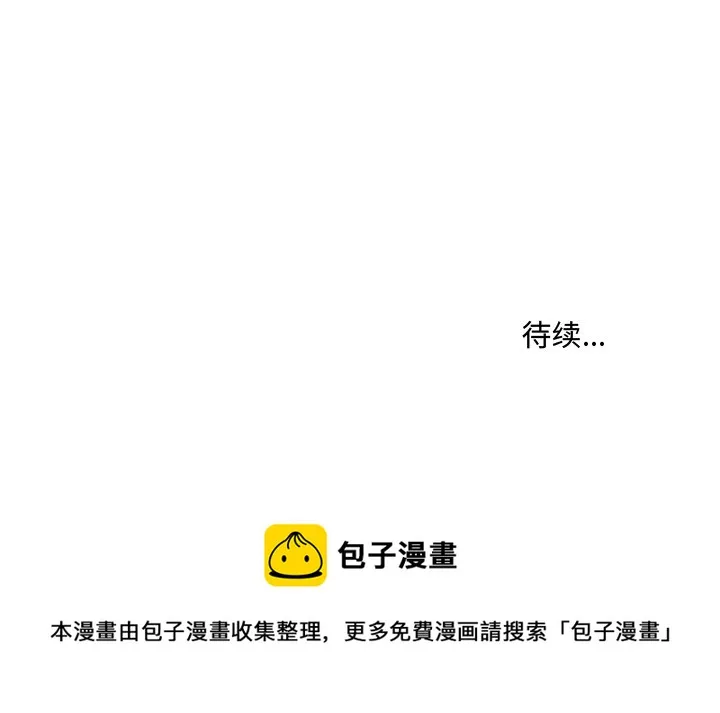 第 51 话 第56页