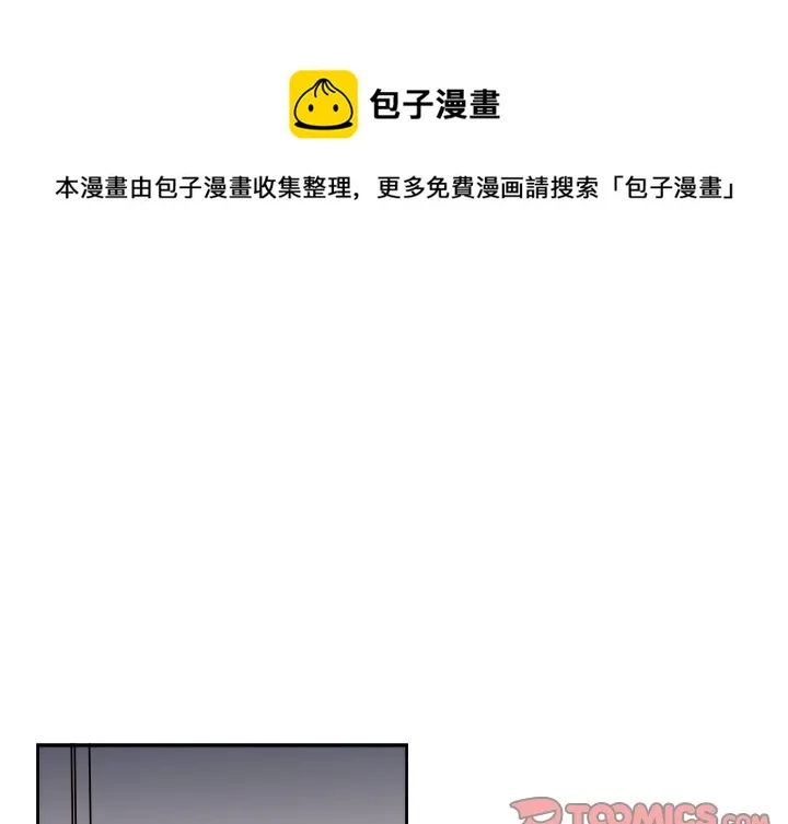 第 50 话 第1页