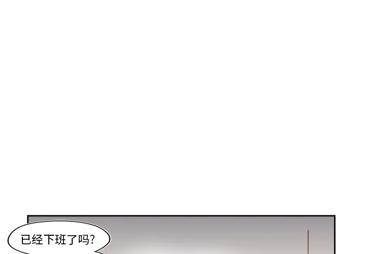 第 50 话 第4页