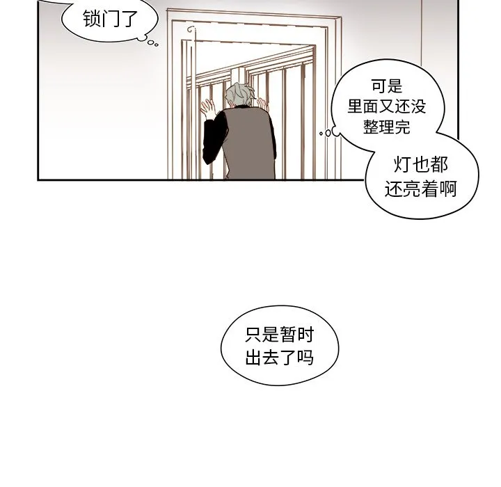 第 50 话 第5页
