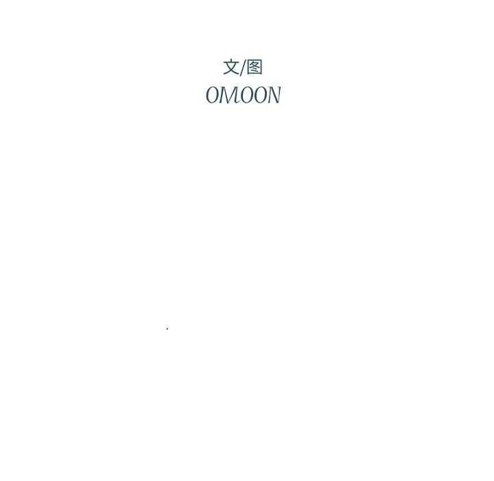 第 50 话 第9页