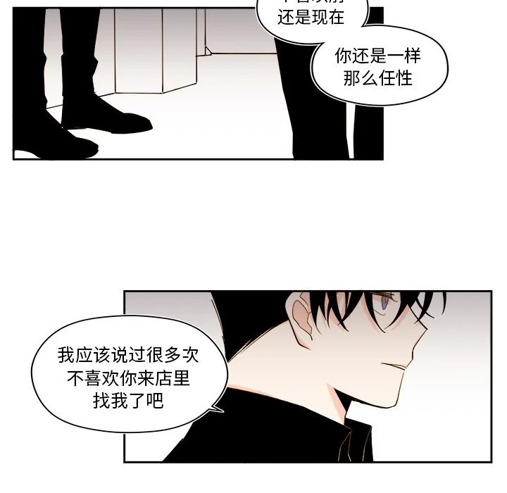 第 50 话 第11页