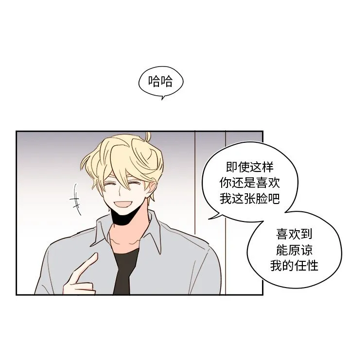 第 50 话 第12页