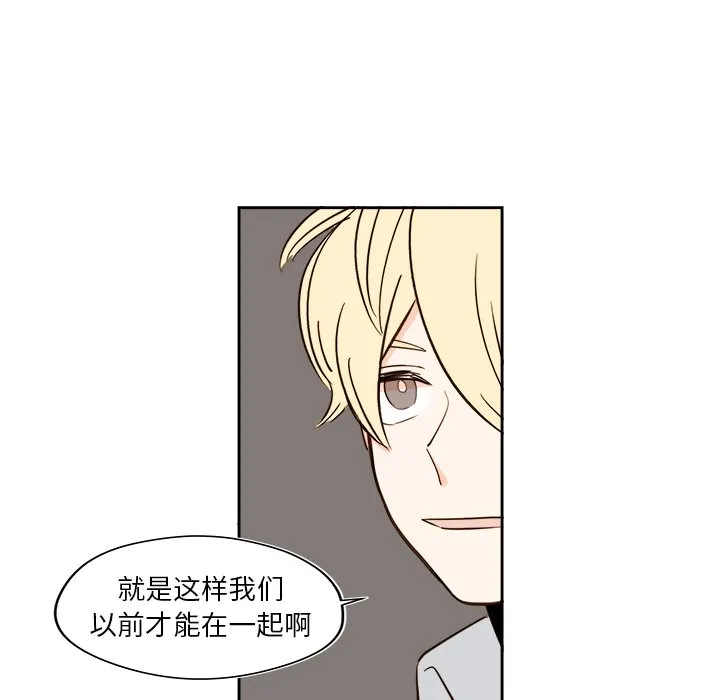第 50 话 第13页