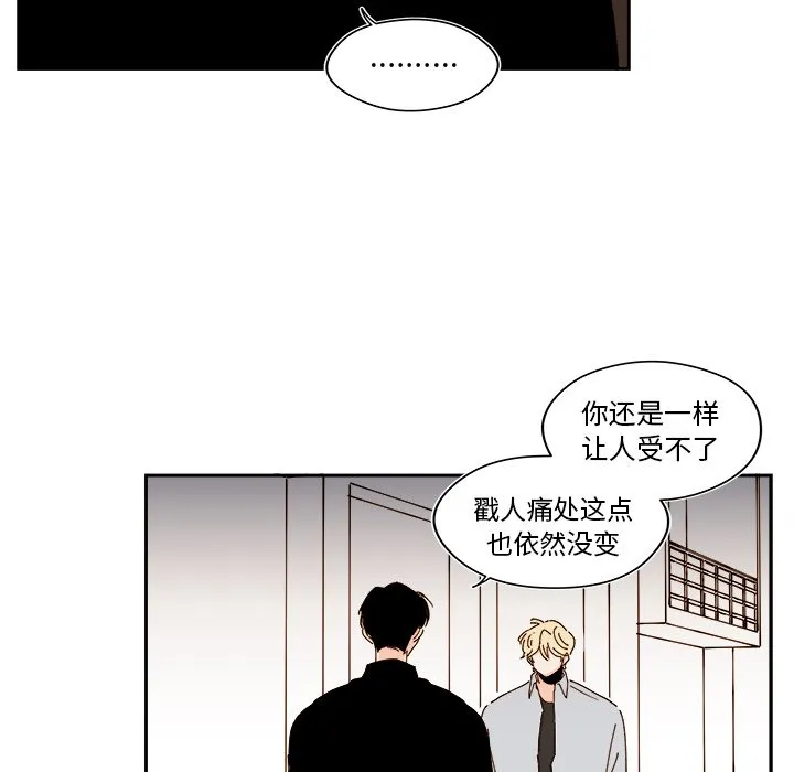 第 50 话 第15页