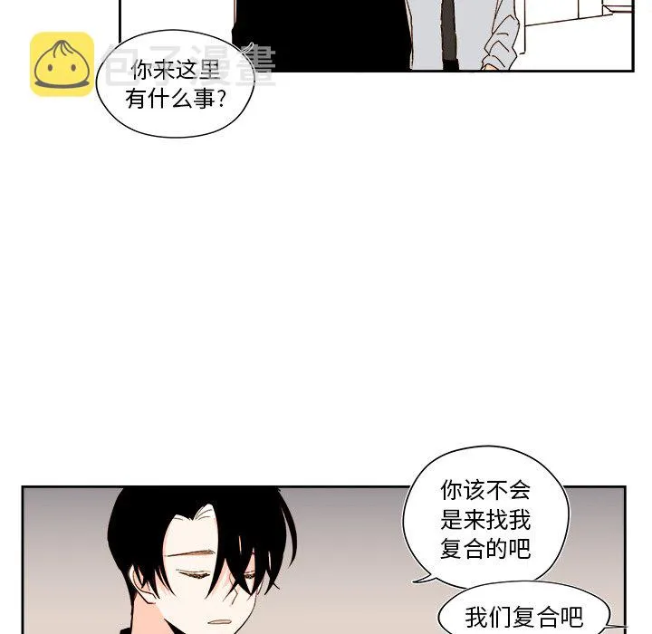 第 50 话 第16页
