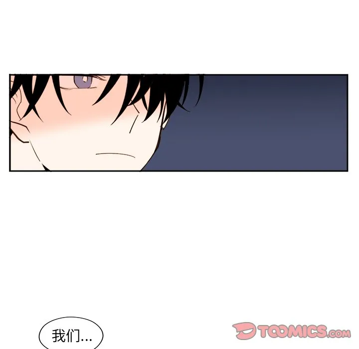第 50 话 第19页