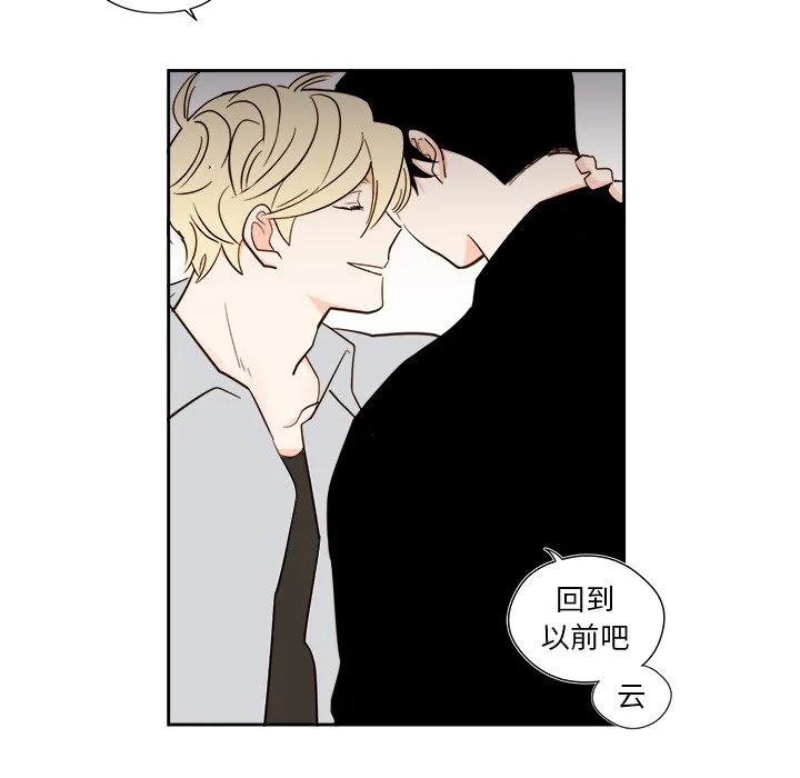 第 50 话 第20页