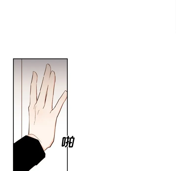 第 50 话 第23页