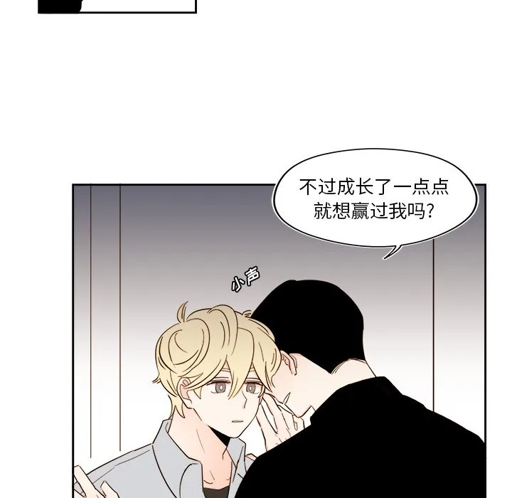 第 50 话 第24页