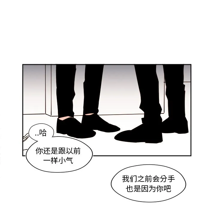 第 50 话 第27页
