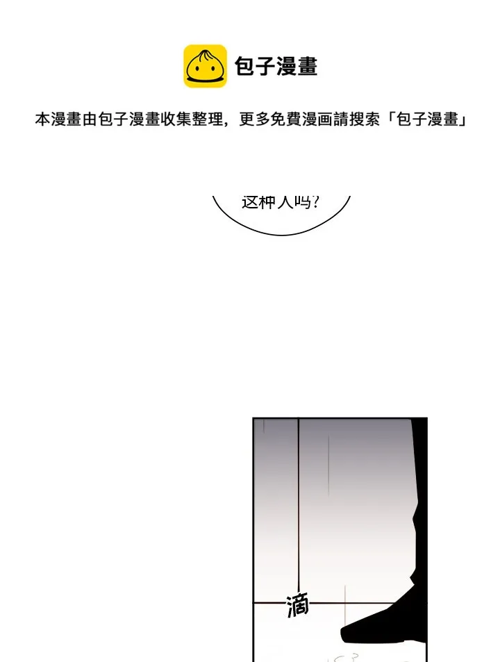 第 50 话 第30页