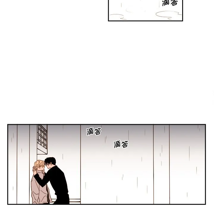 第 50 话 第31页