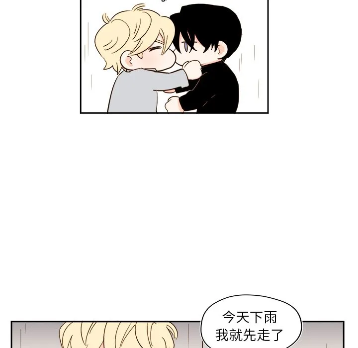 第 50 话 第34页