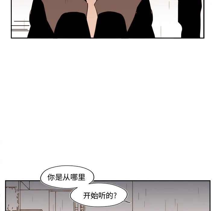 第 50 话 第42页