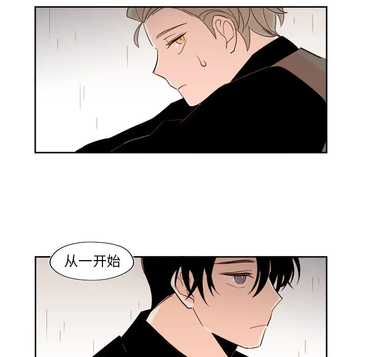第 50 话 第44页