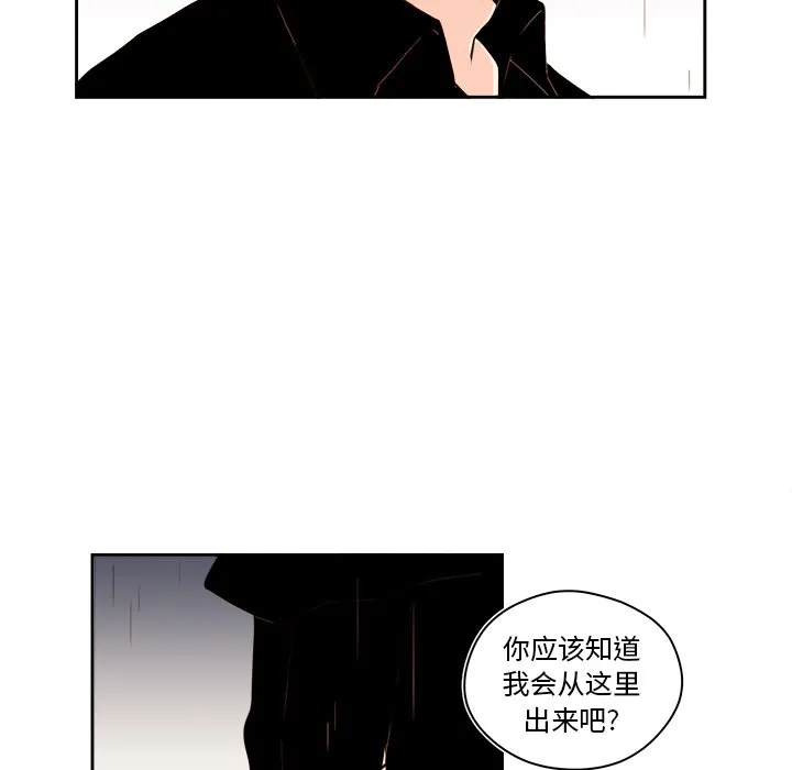 第 50 话 第45页