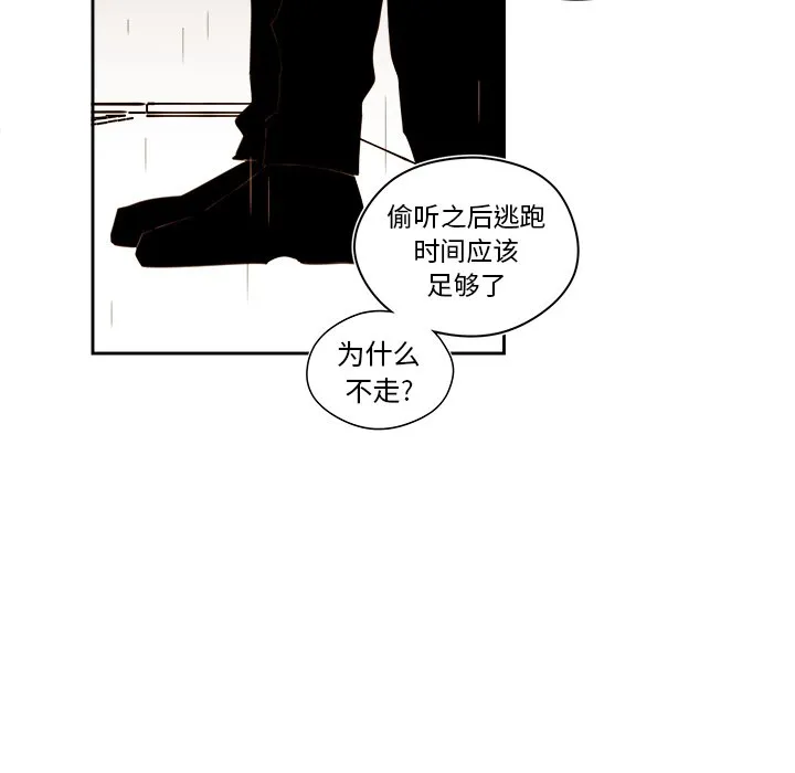 第 50 话 第46页