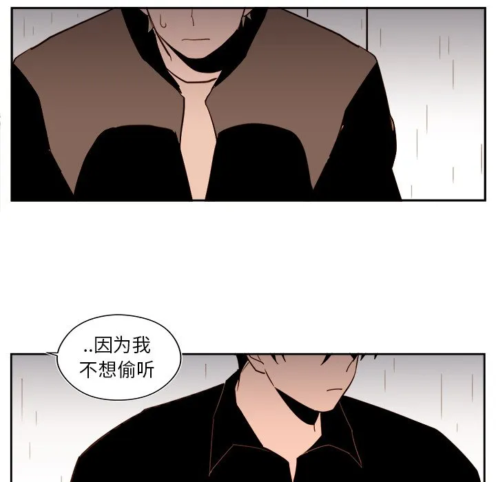 第 50 话 第47页