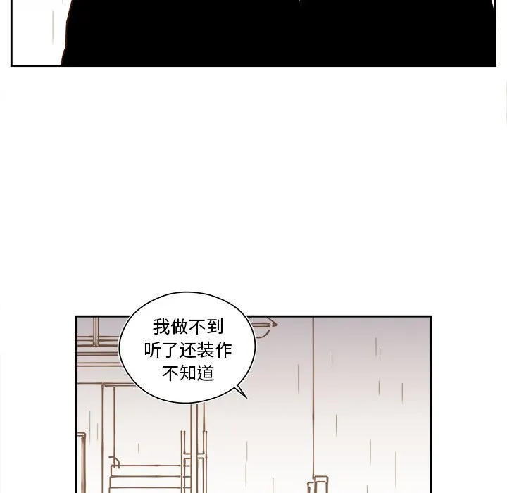第 50 话 第48页