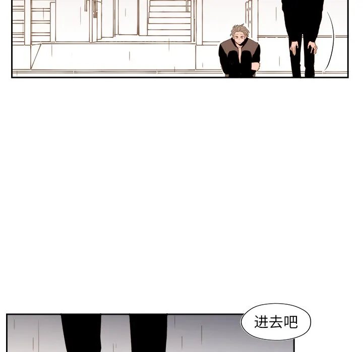 第 50 话 第51页