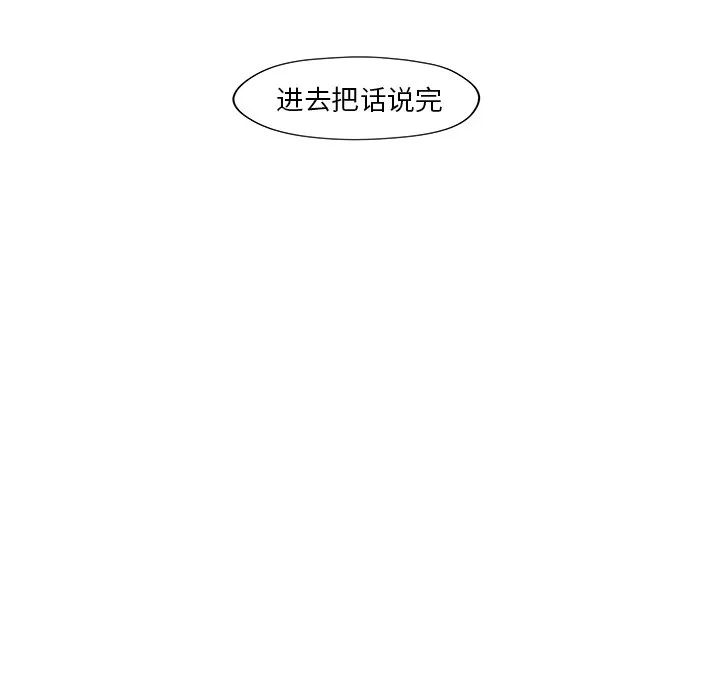 第 50 话 第54页