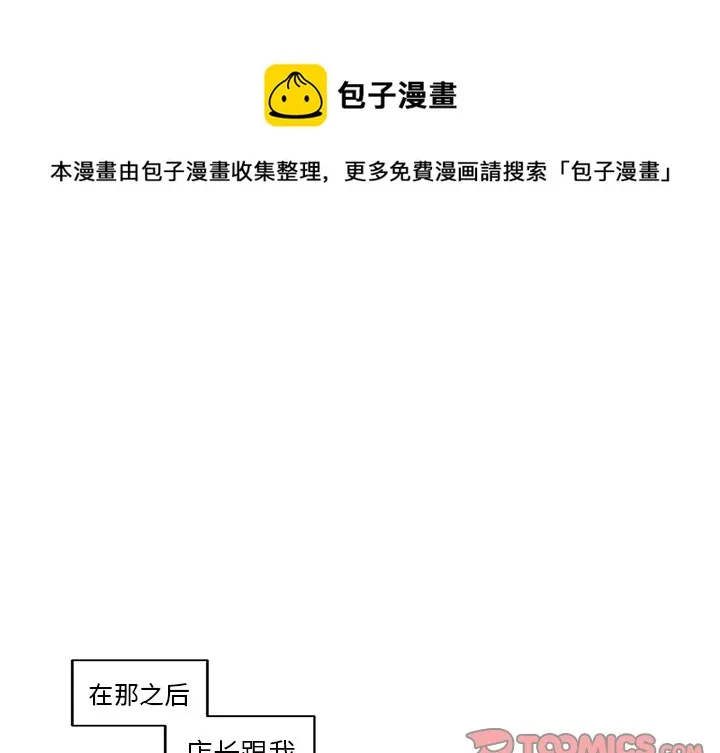 第 52 话 第1页