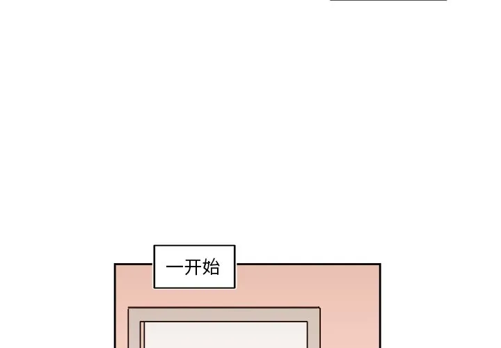 第 52 话 第3页