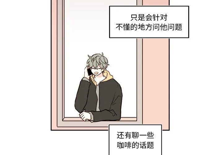 第 52 话 第4页