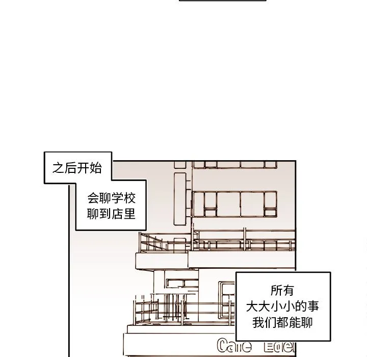 第 52 话 第5页
