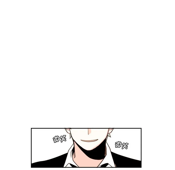 第 52 话 第10页