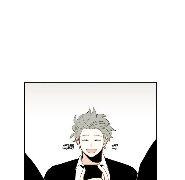 第 52 话 第11页