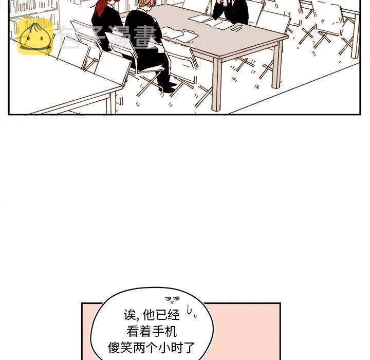 第 52 话 第14页