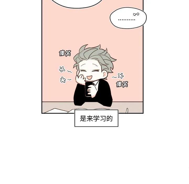 第 52 话 第15页