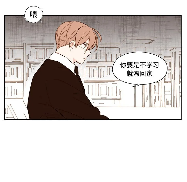 第 52 话 第16页