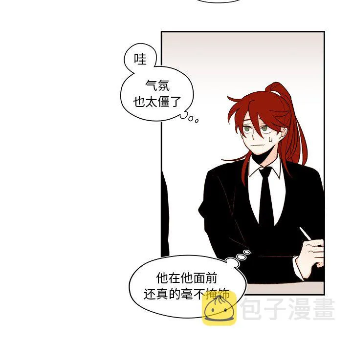 第 52 话 第18页