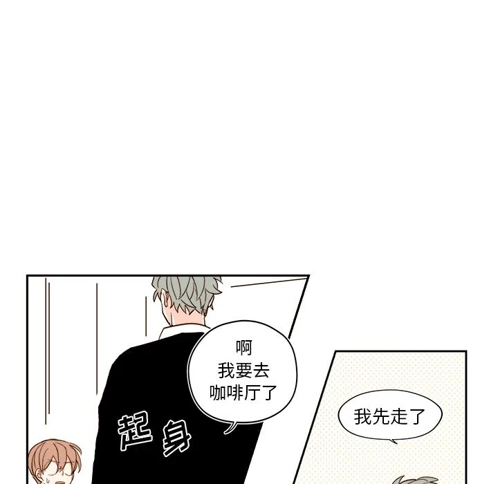 第 52 话 第20页