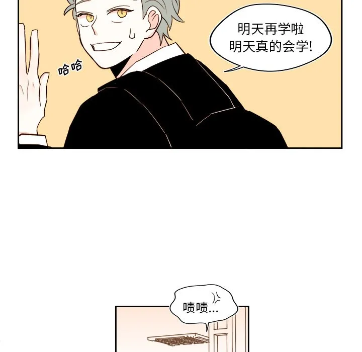 第 52 话 第22页