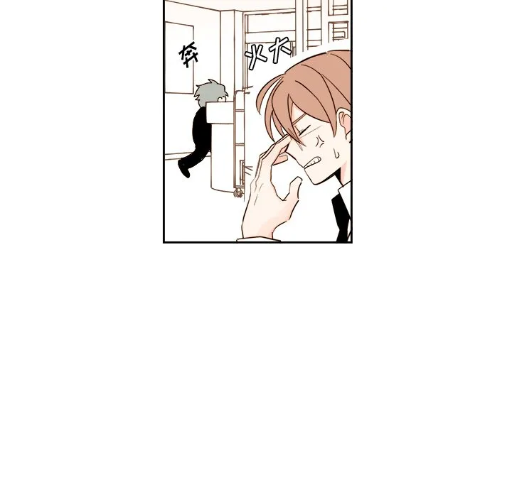 第 52 话 第23页