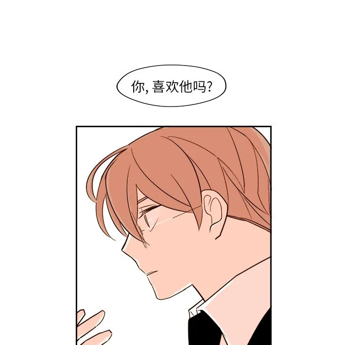 第 52 话 第25页