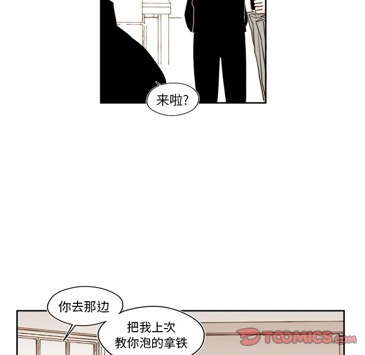 第 52 话 第37页