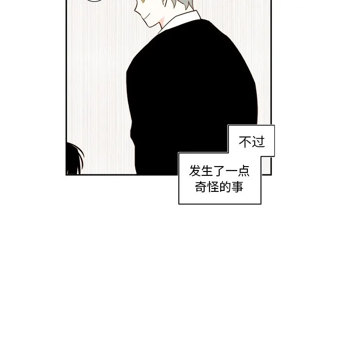 第 52 话 第39页